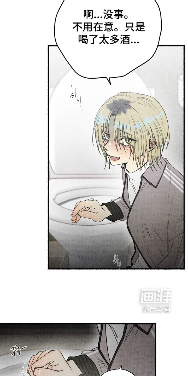 第61话28