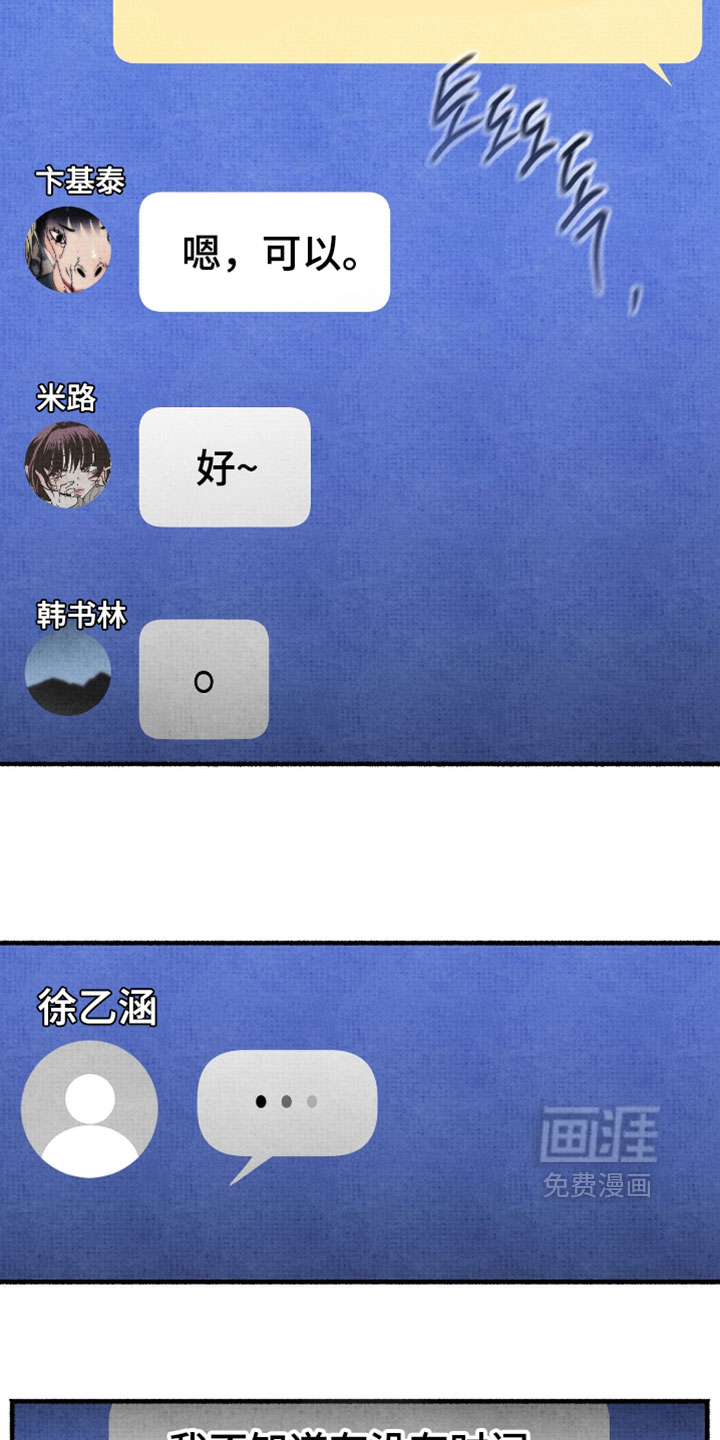 第61话31