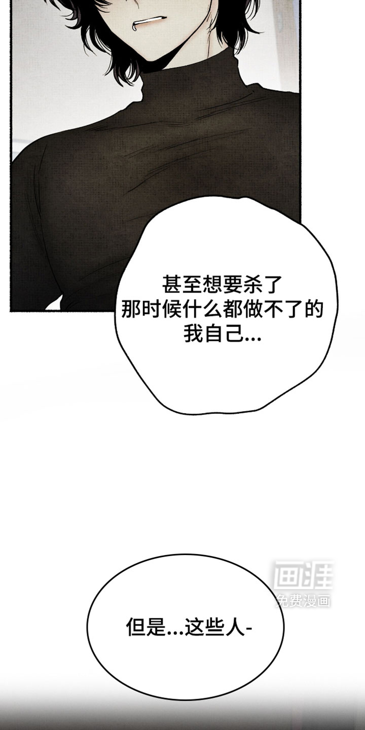 第61话4