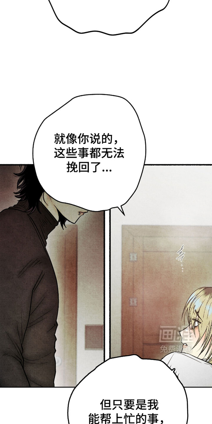 第61话7