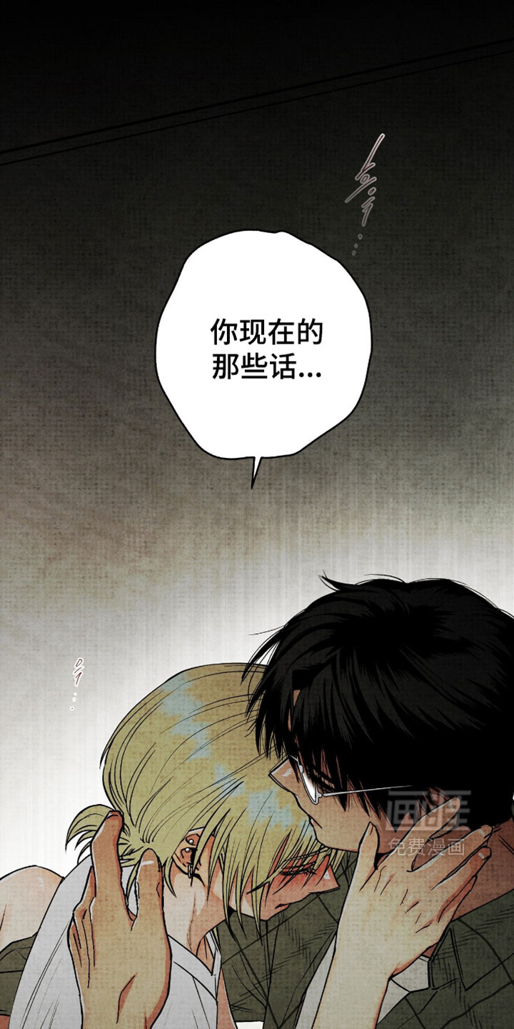 第68话12
