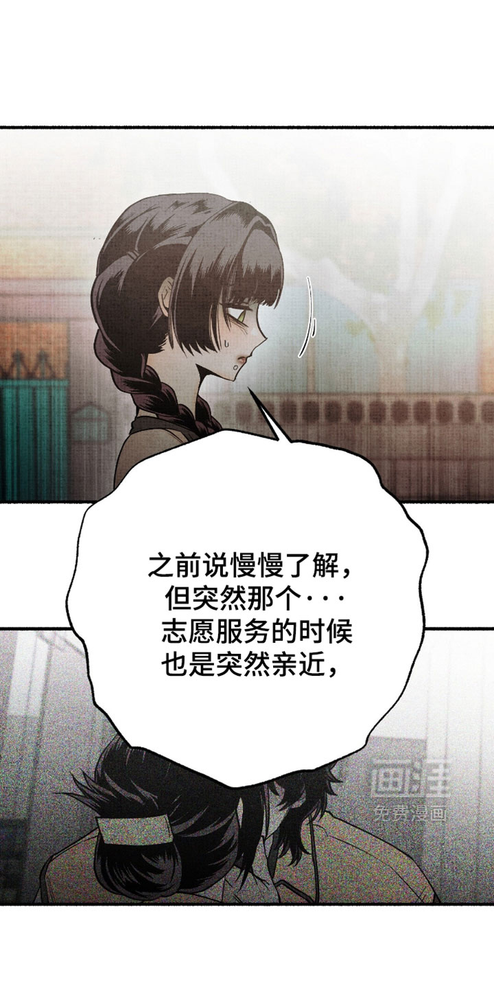 第68话17