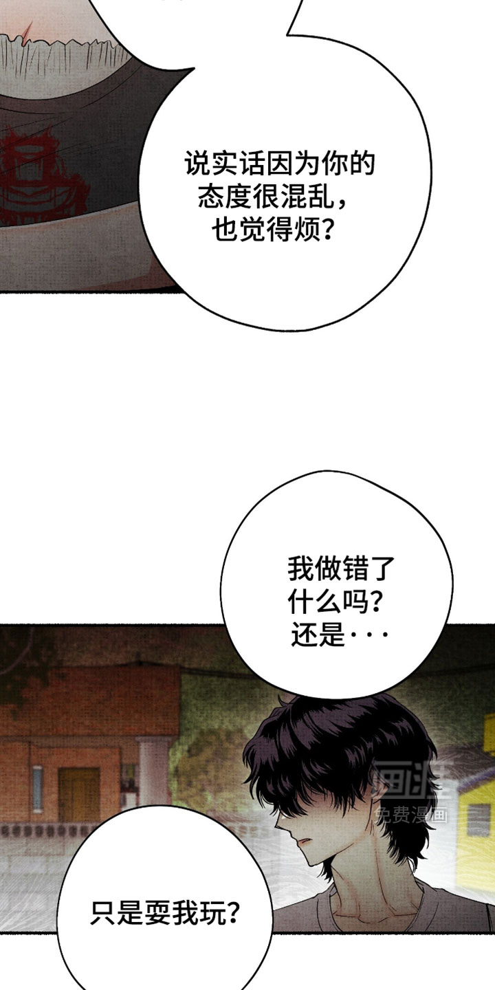 第68话19