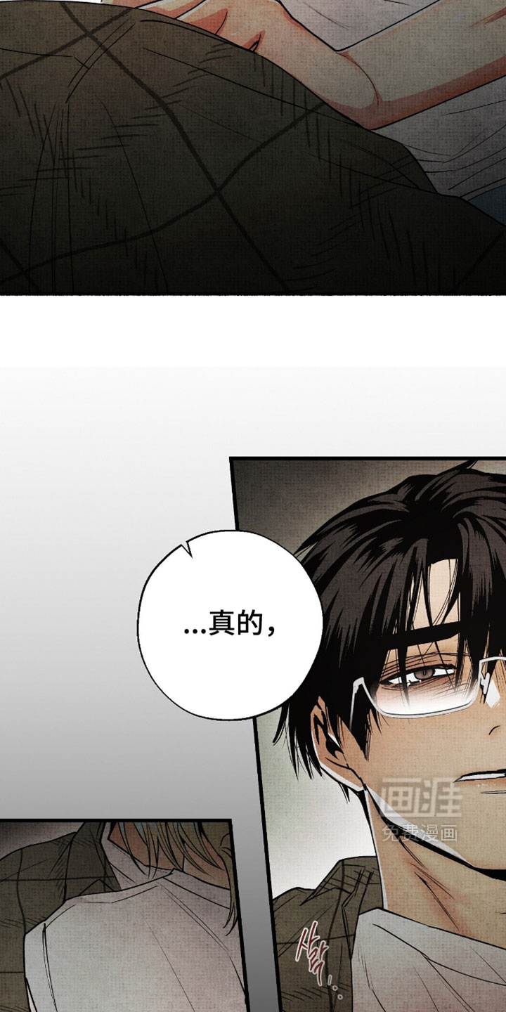 第68话7