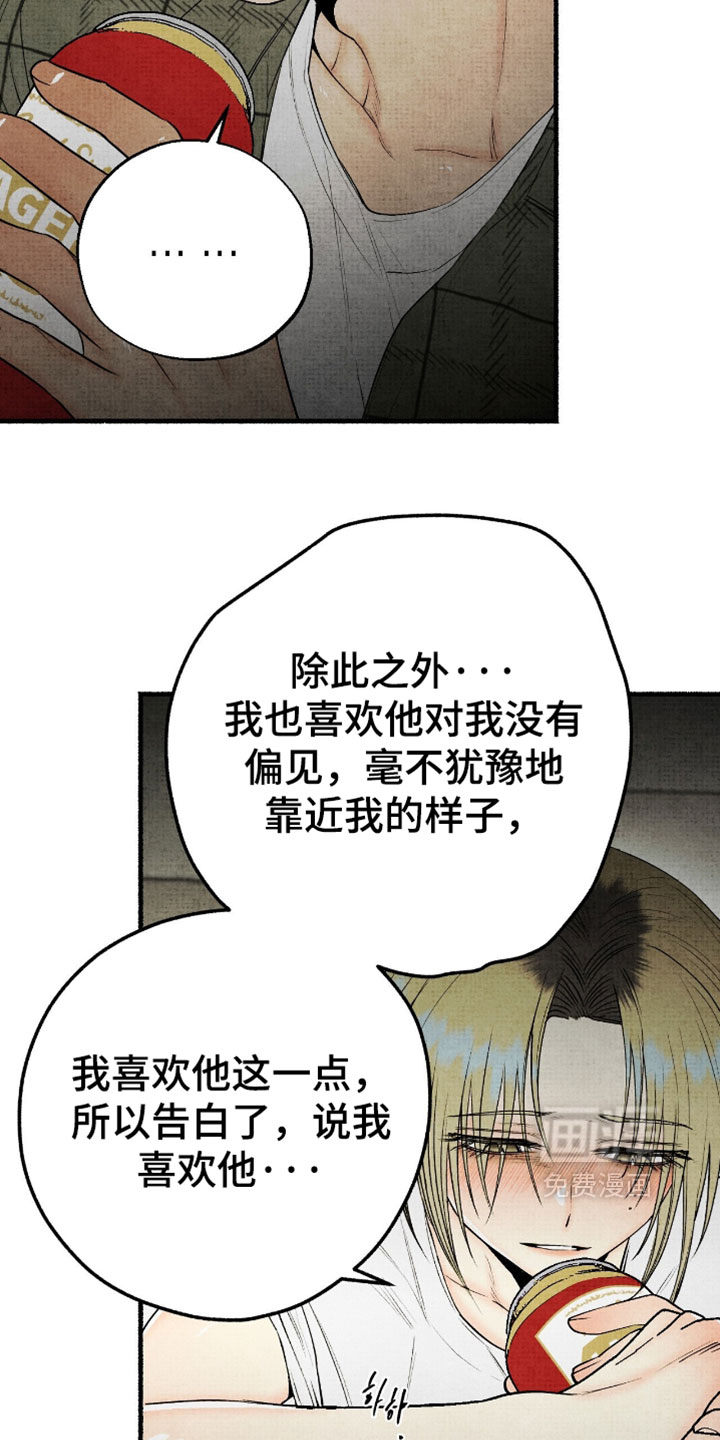 第67话10
