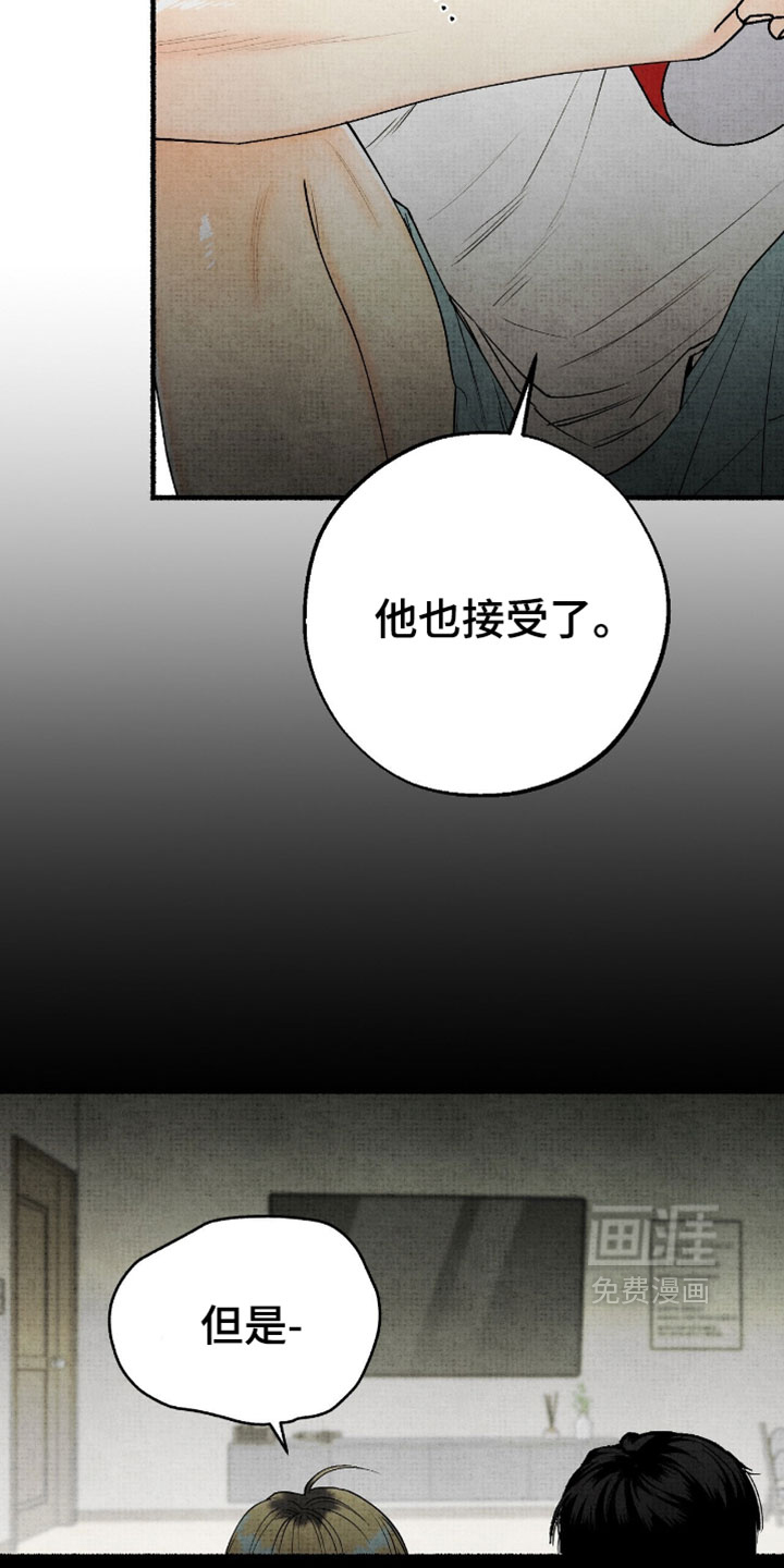 第67话11