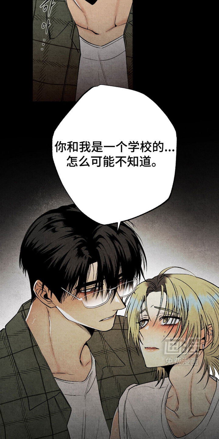 第67话15
