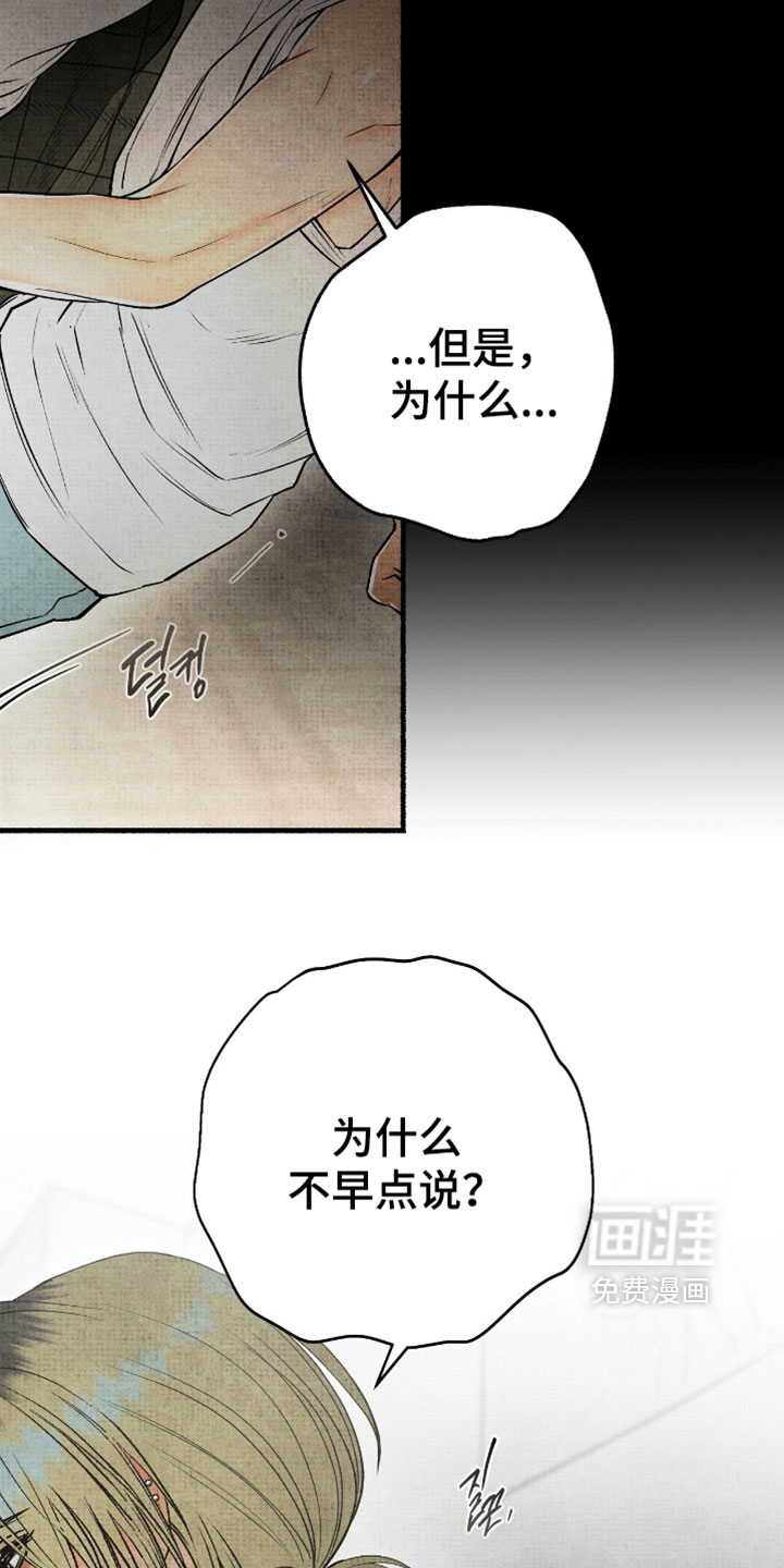 第67话19