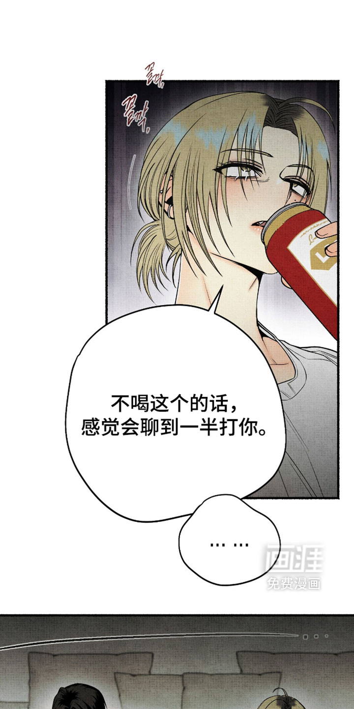 第67话2