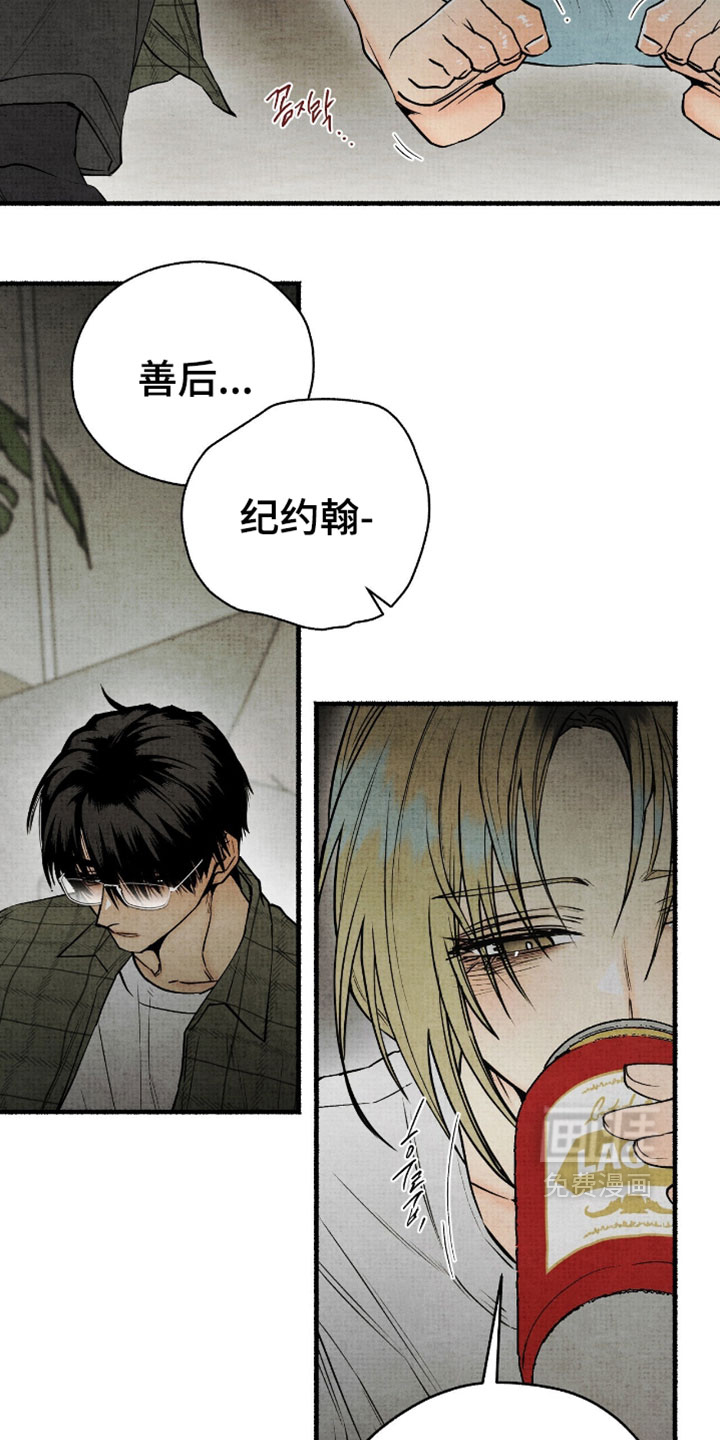 第67话6