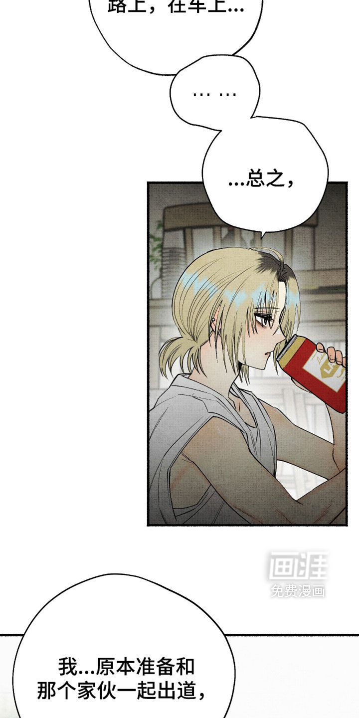 第67话8