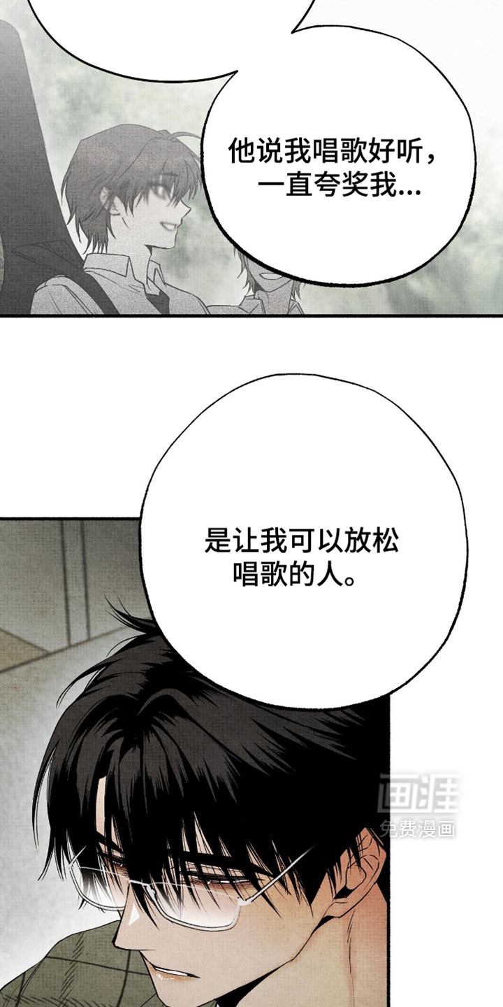 第67话9