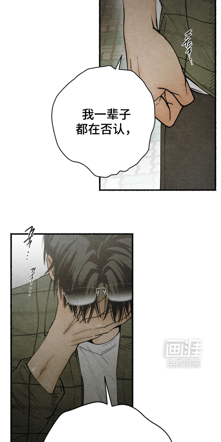 第66话12