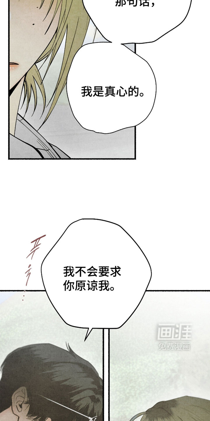 第66话14