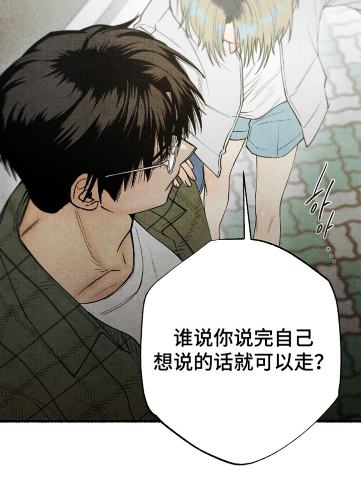 第66话18