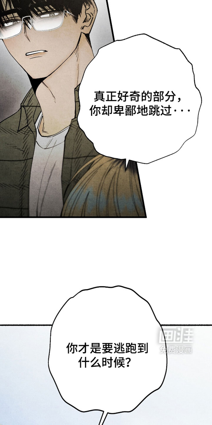 第66话20