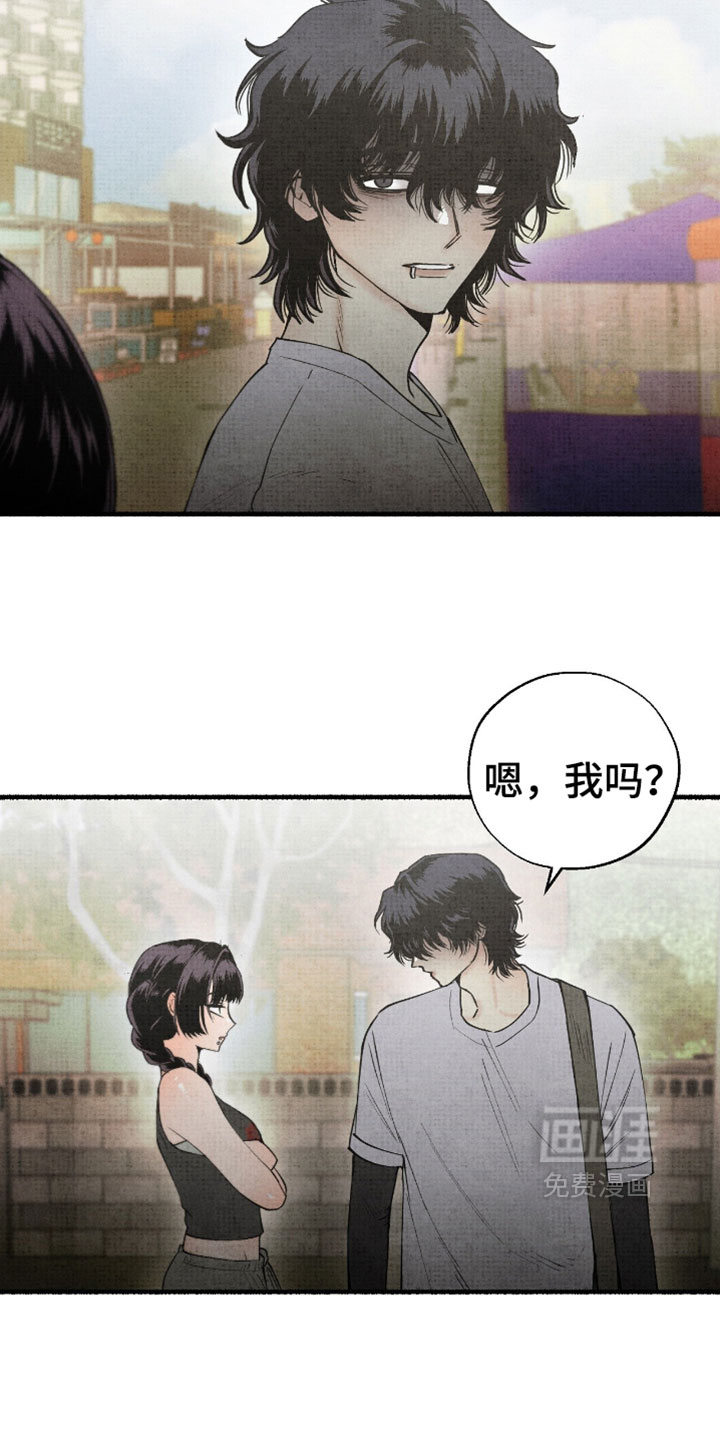 第66话22