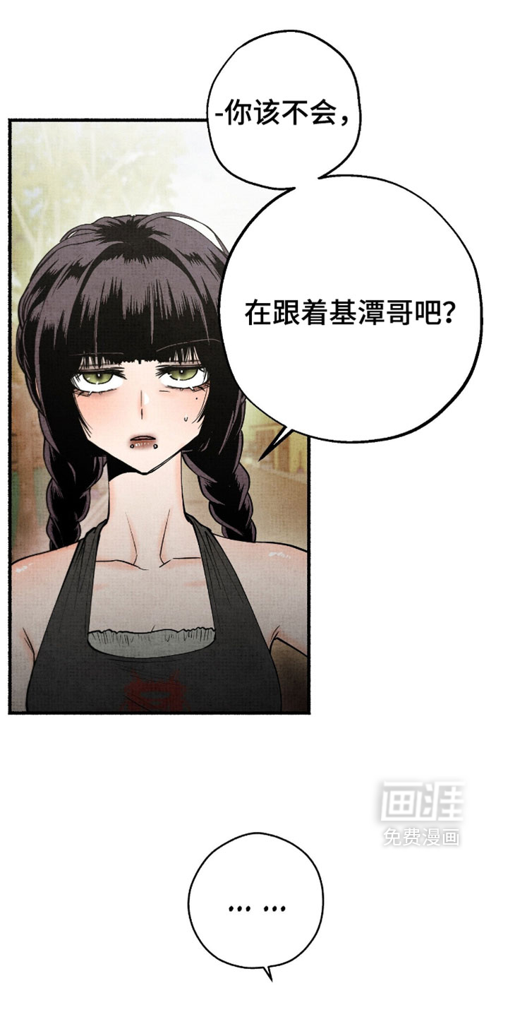 第66话23