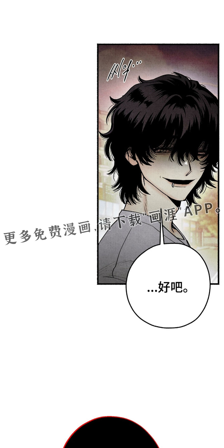 第66话24