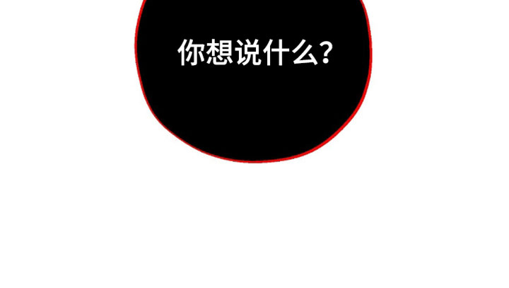 第66话25