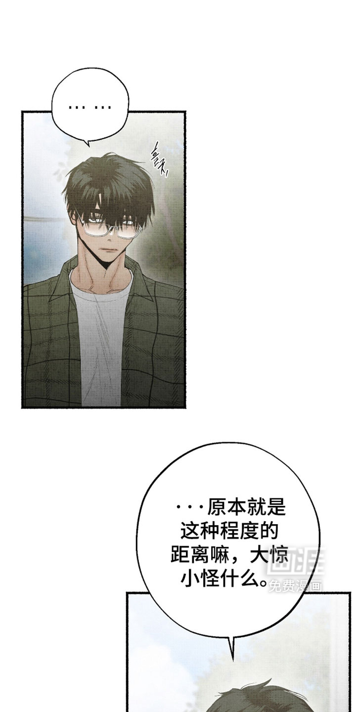 第66话6