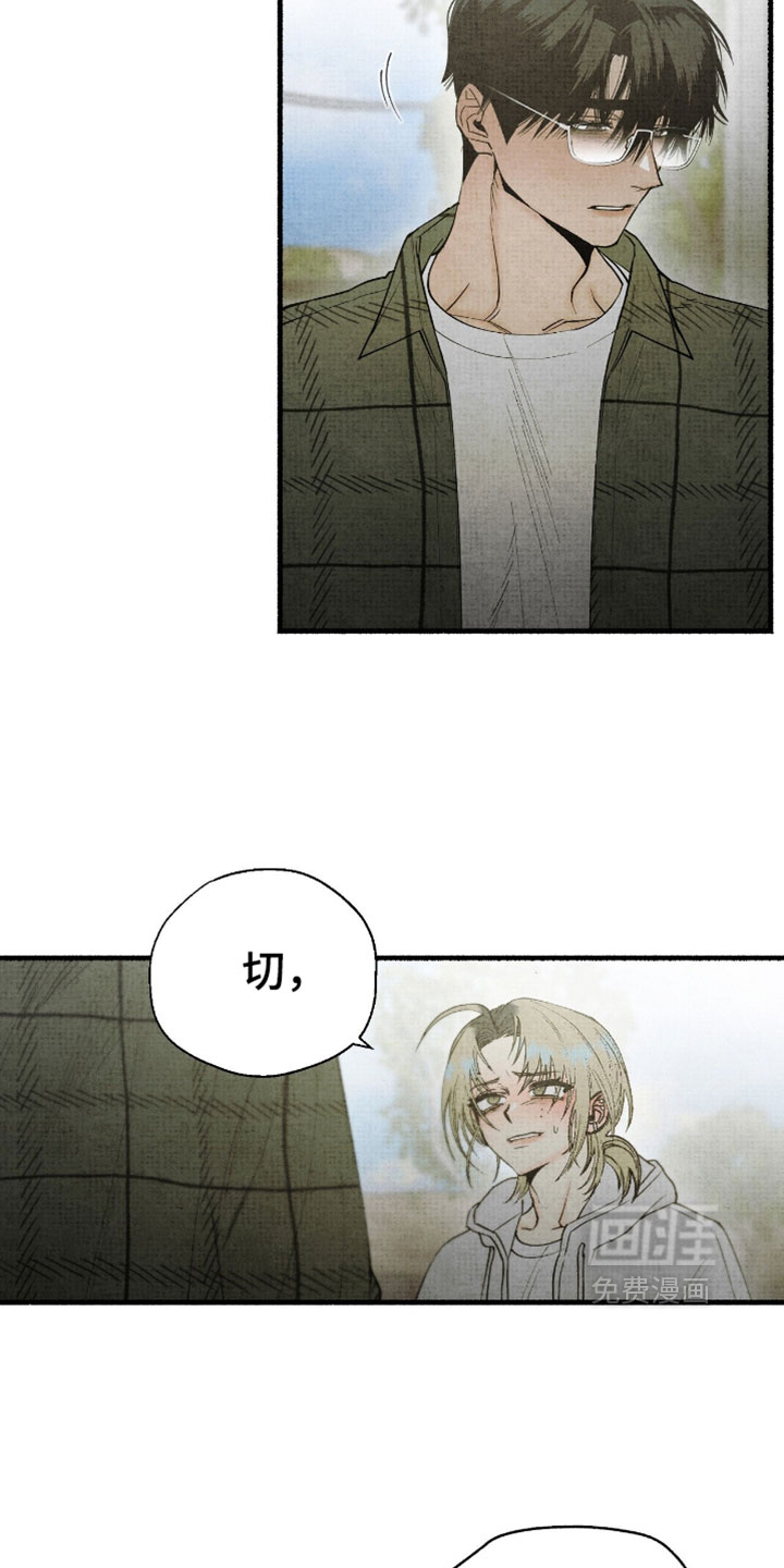 第66话7