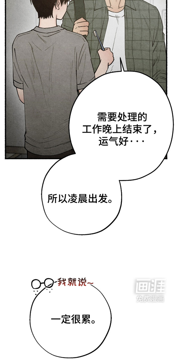 第65话1