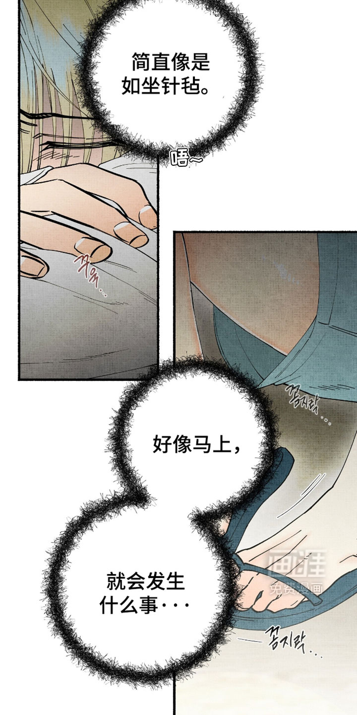 第65话13