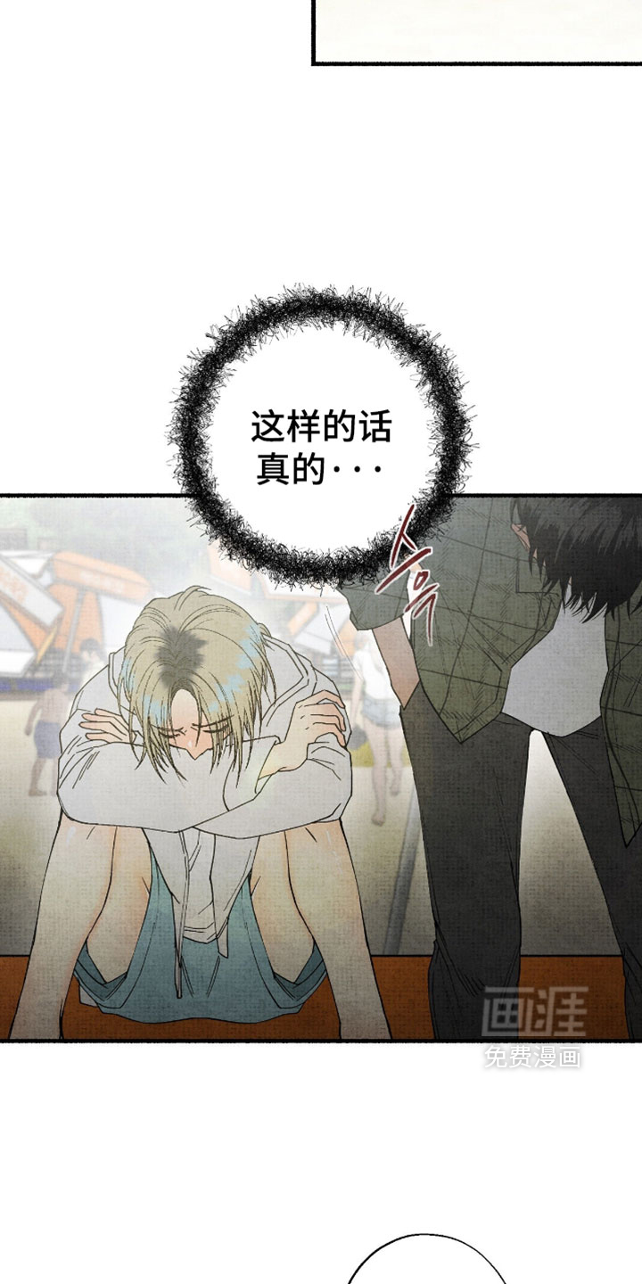 第65话14