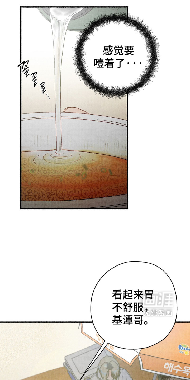 第65话20