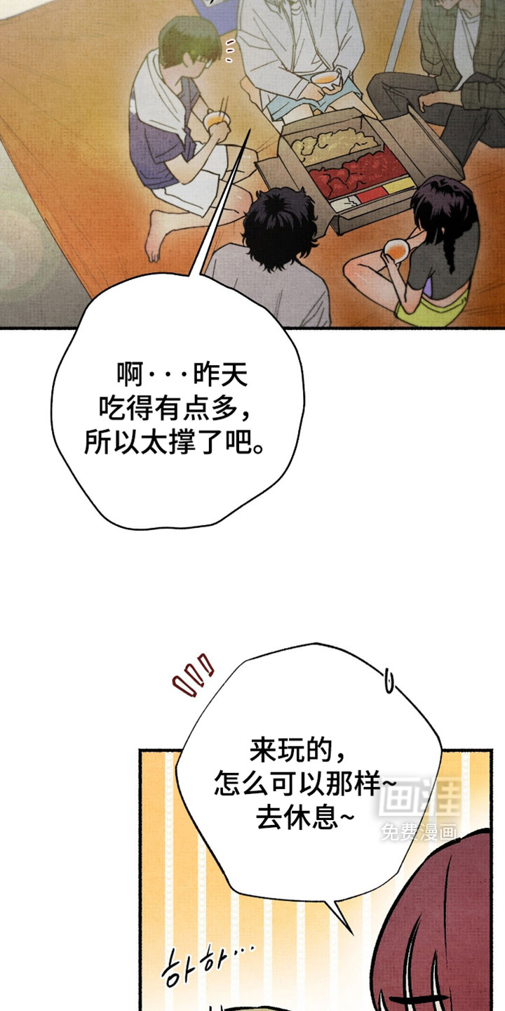 第65话21