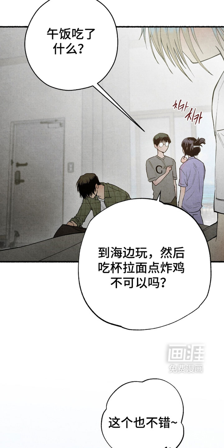 第65话4