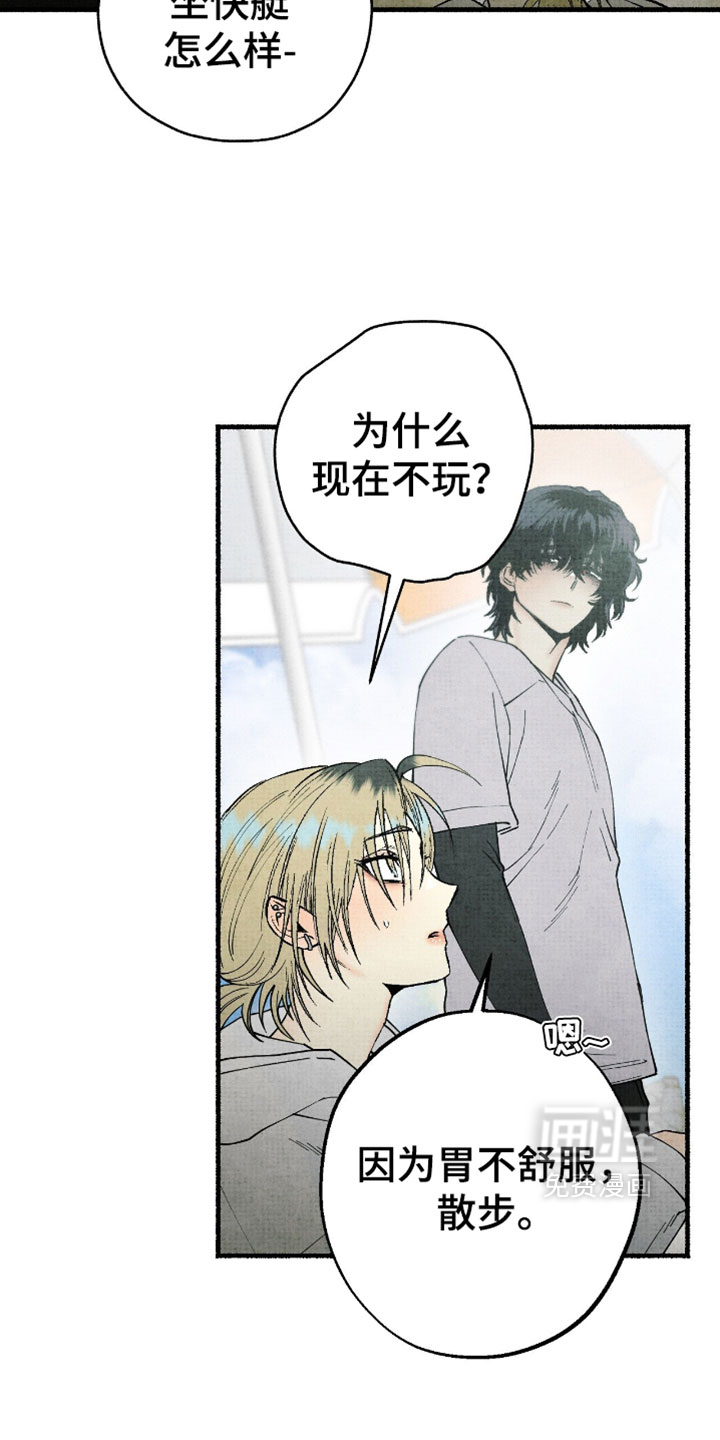 第65话9