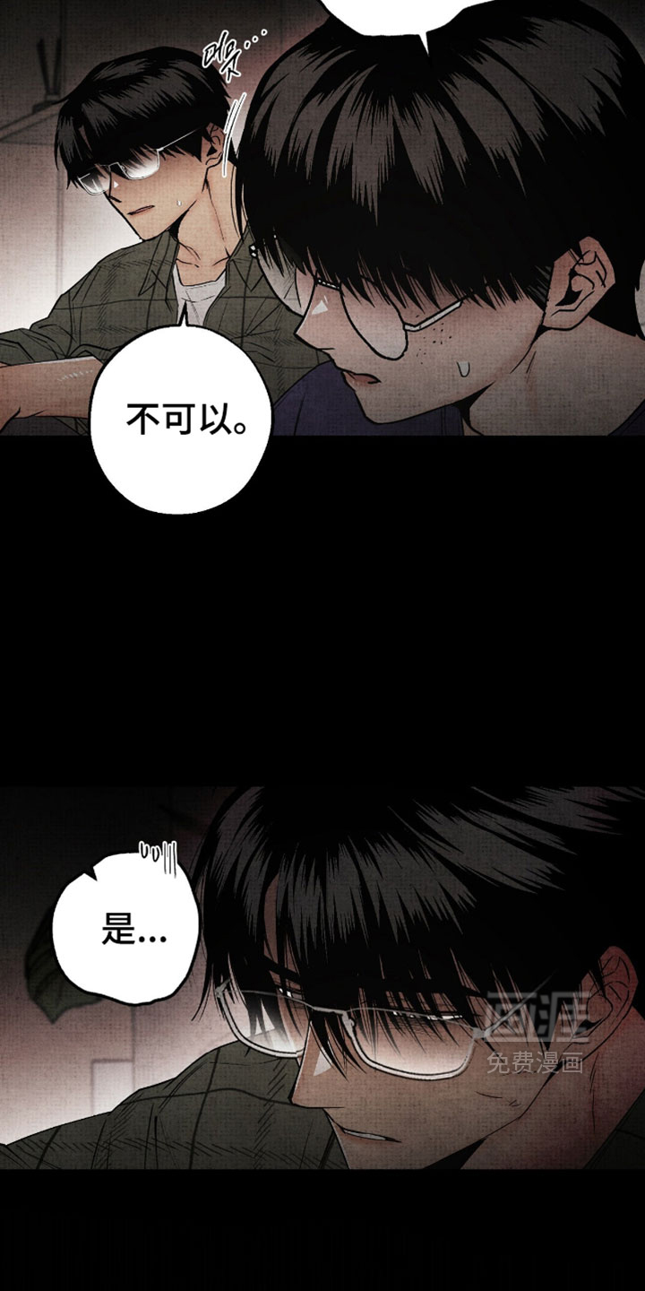 第72话13