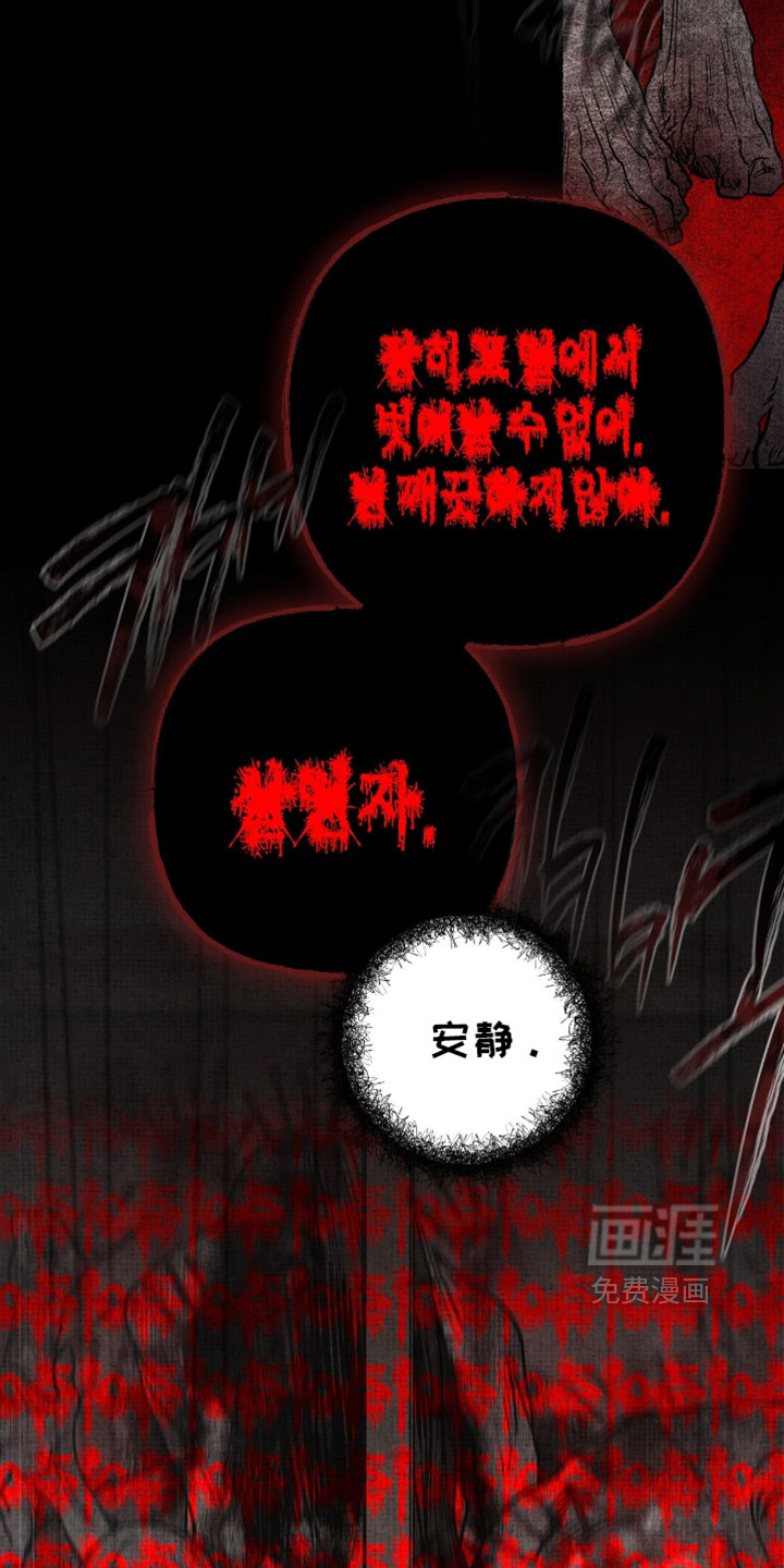 第72话16