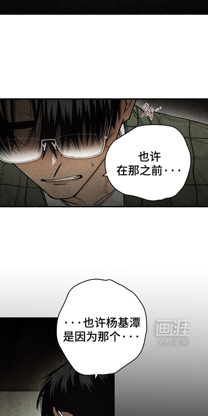 第72话23