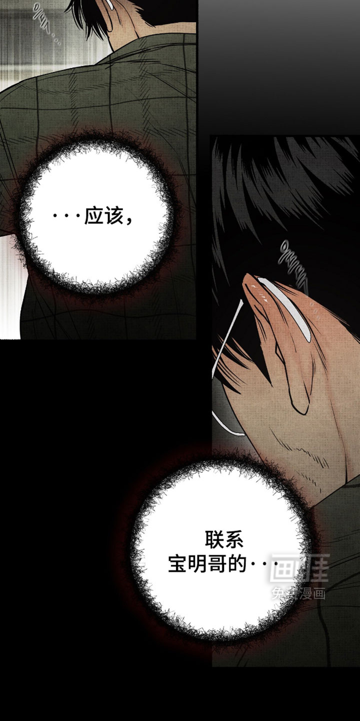 第72话24