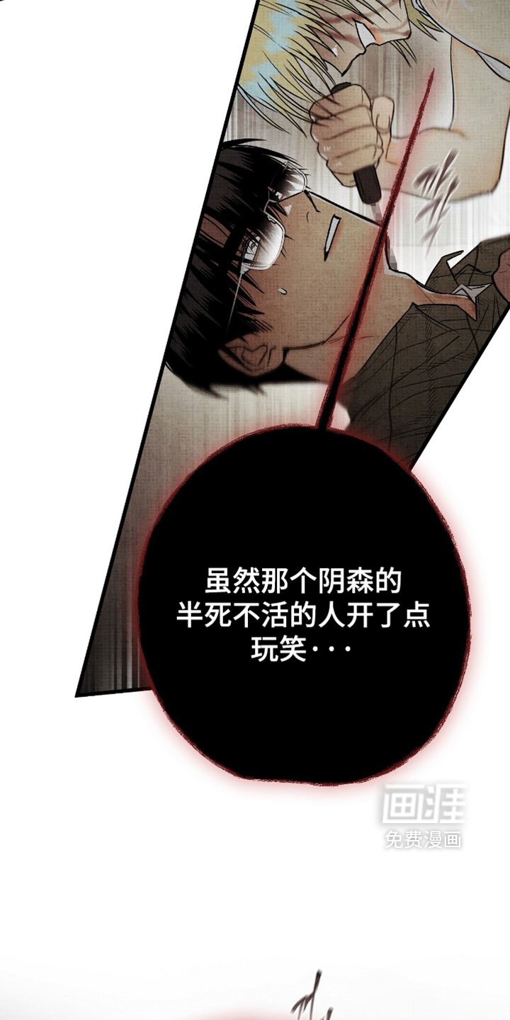 第71话11