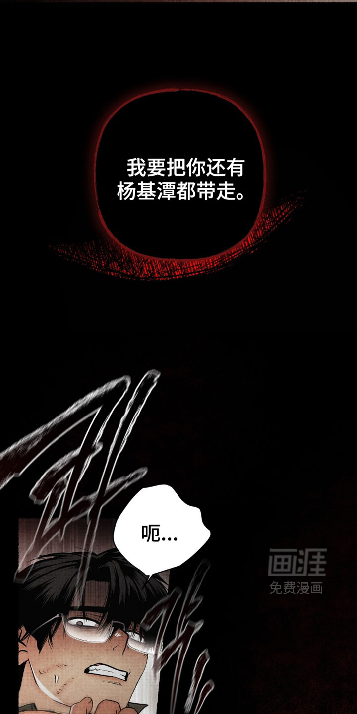 第71话13