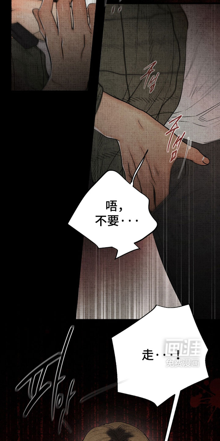 第71话14