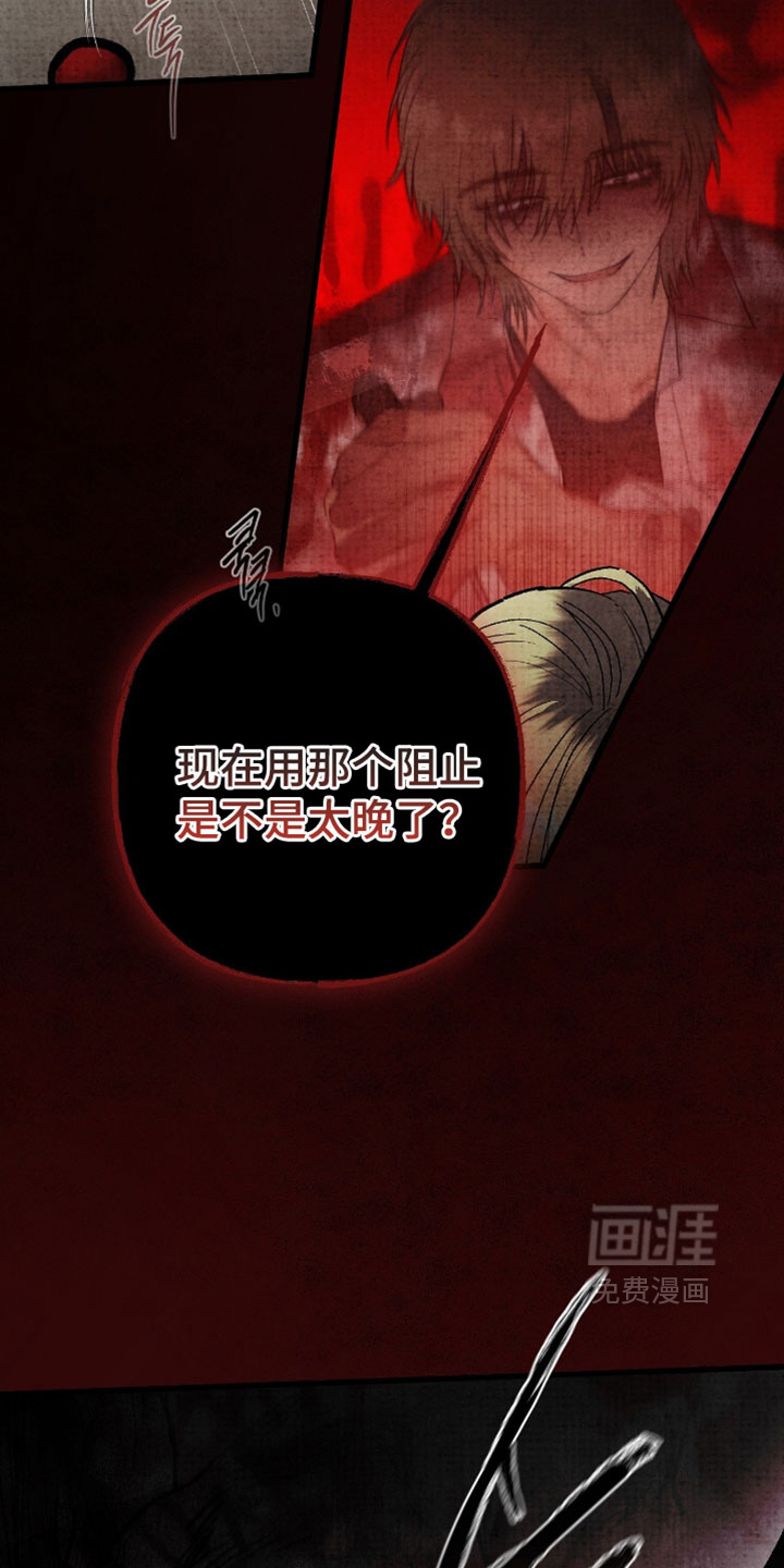 第71话17