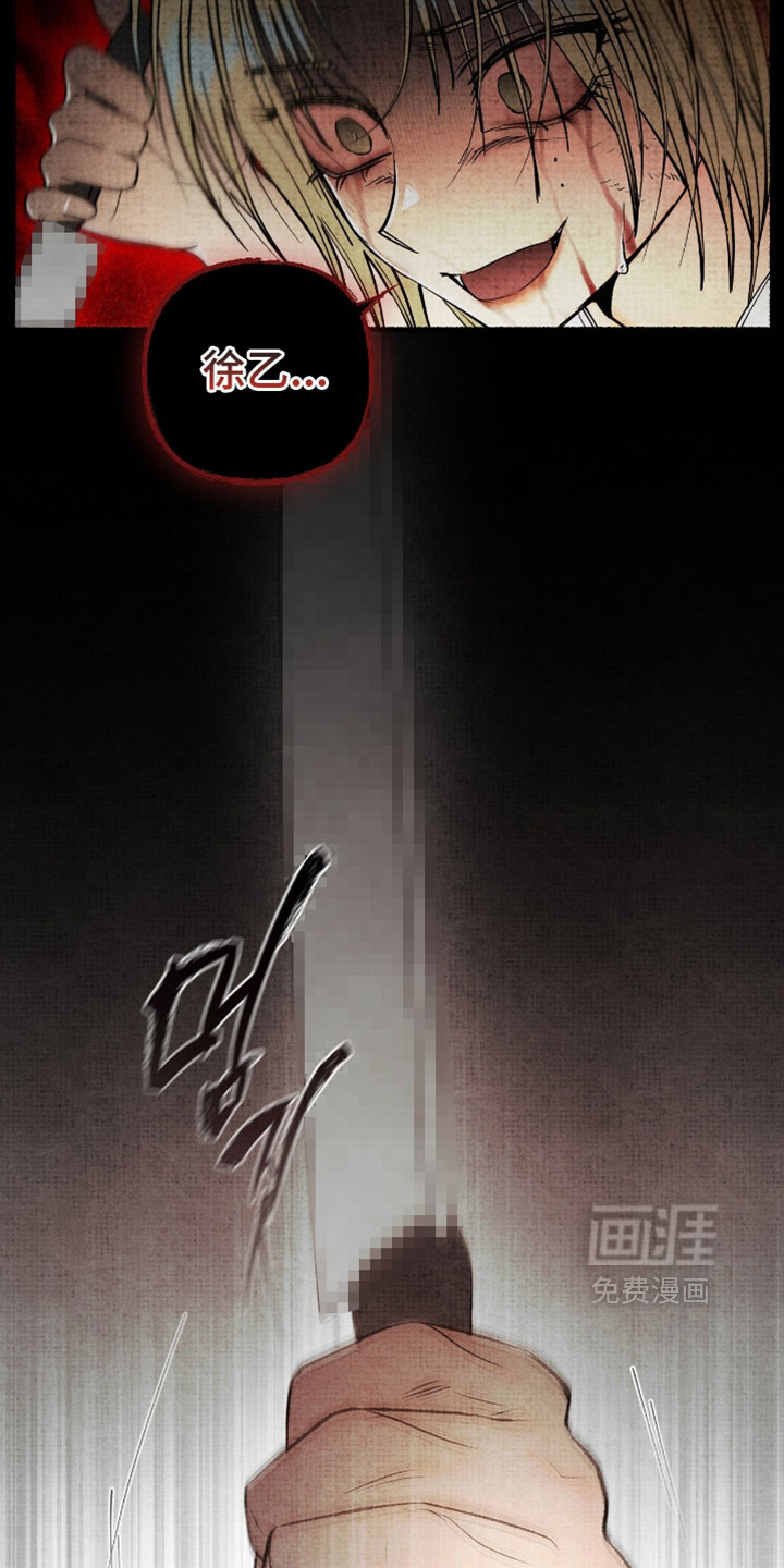第71话19
