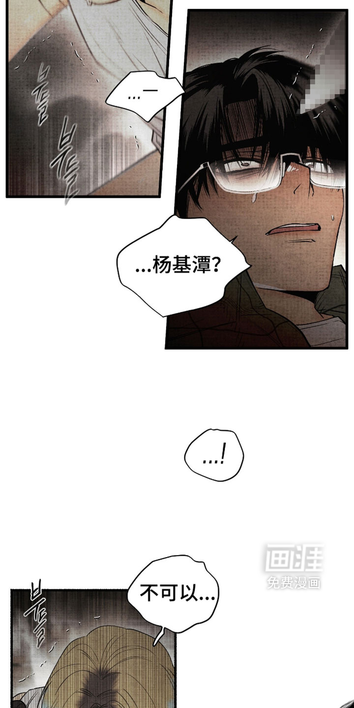 第71话21