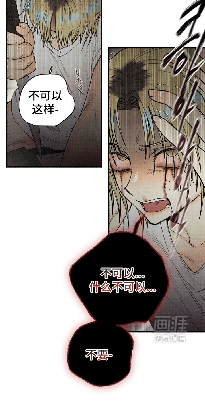 第71话22