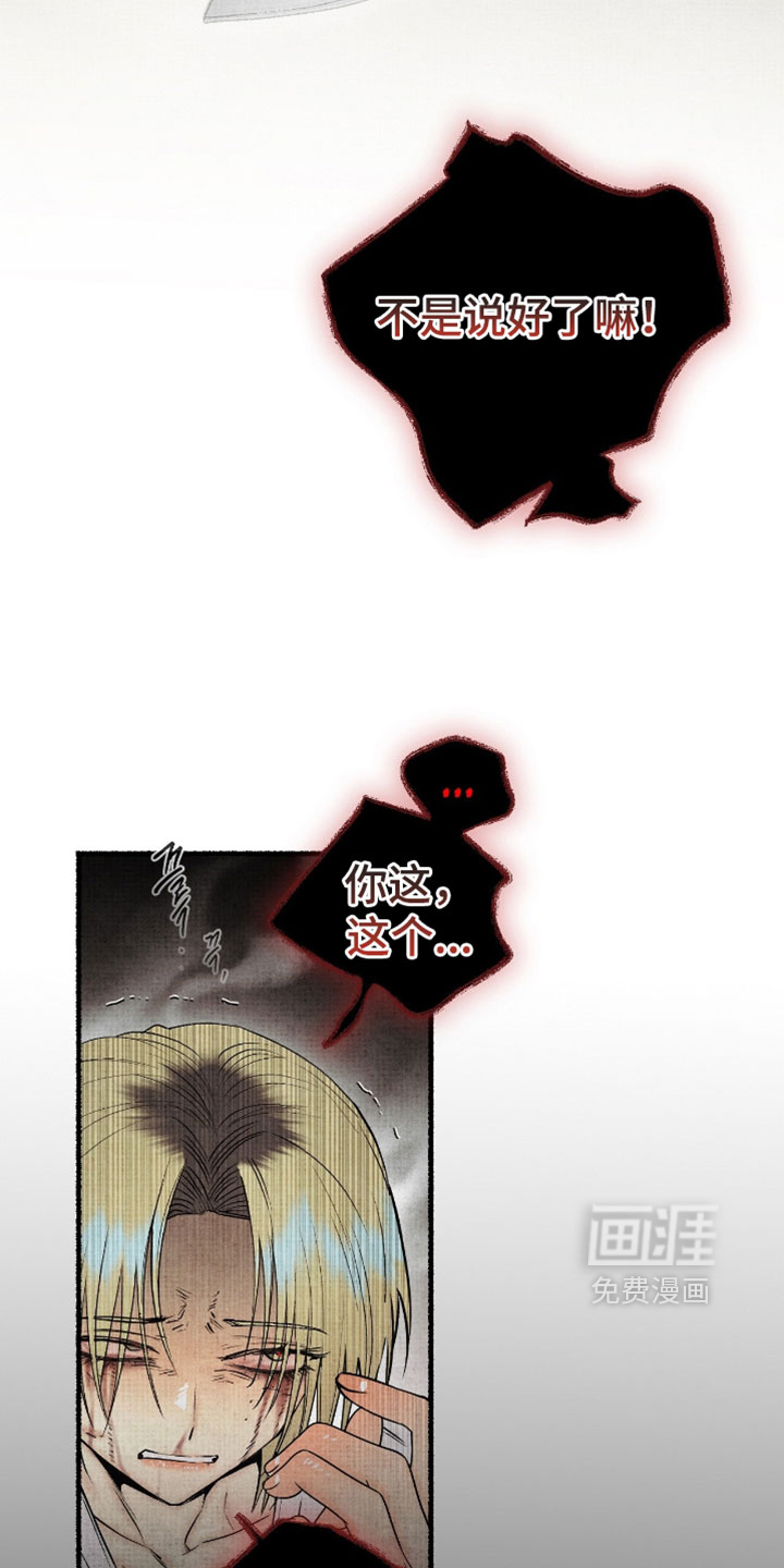第71话24