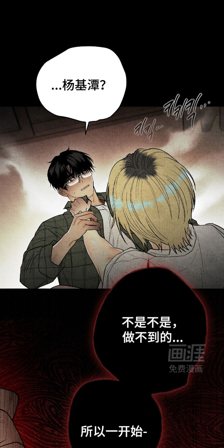 第71话6