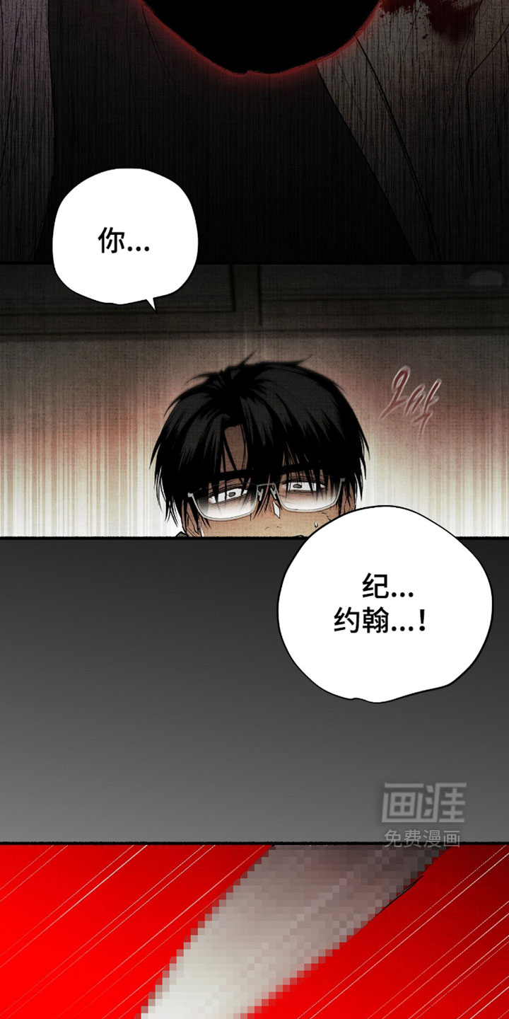 第71话8