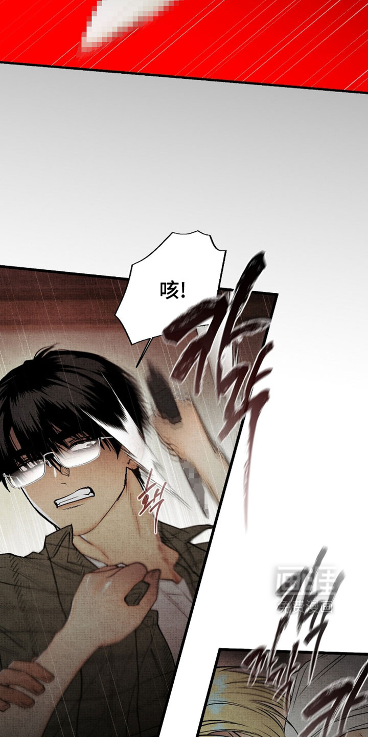 第71话9