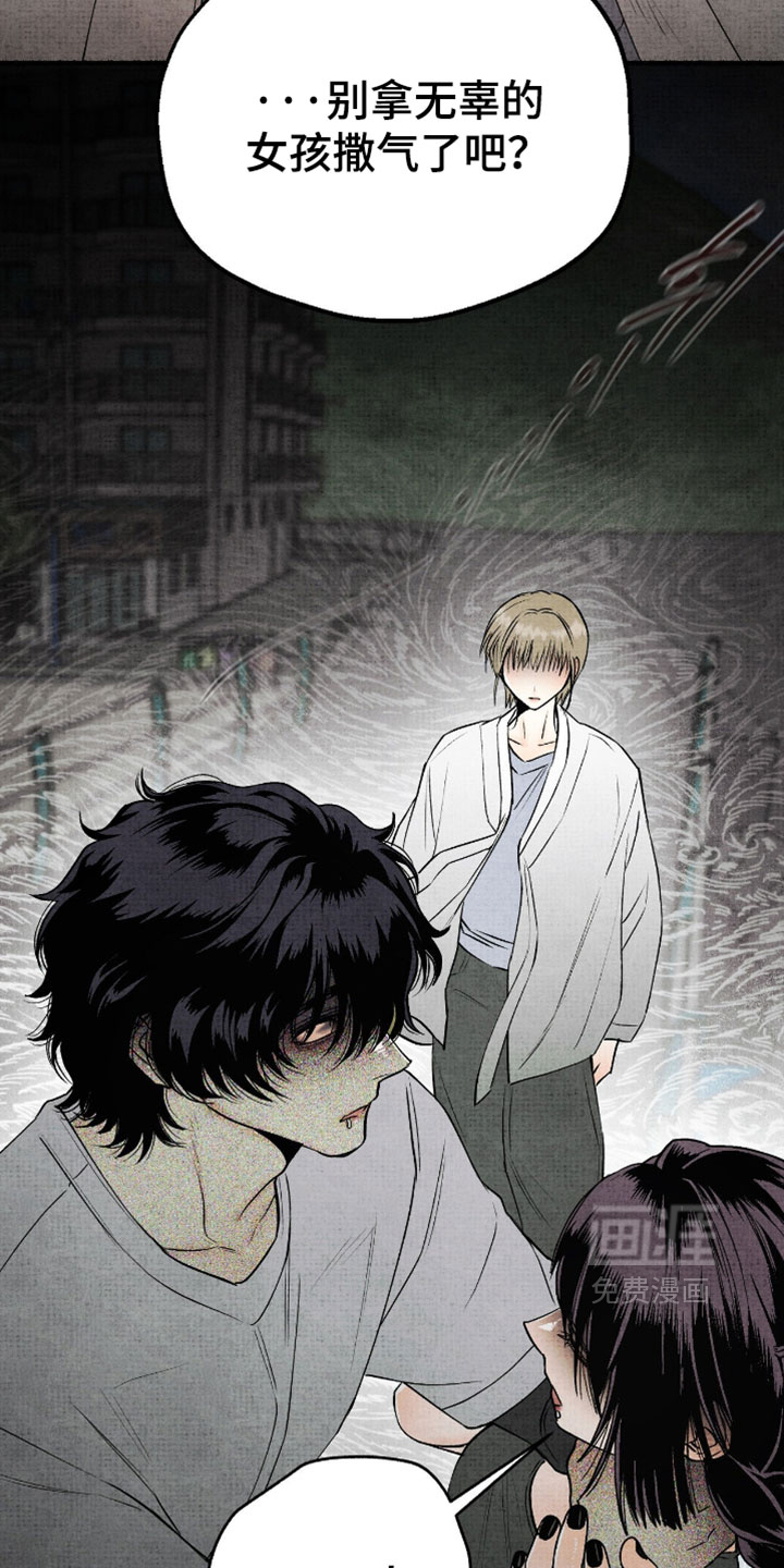 第70话10