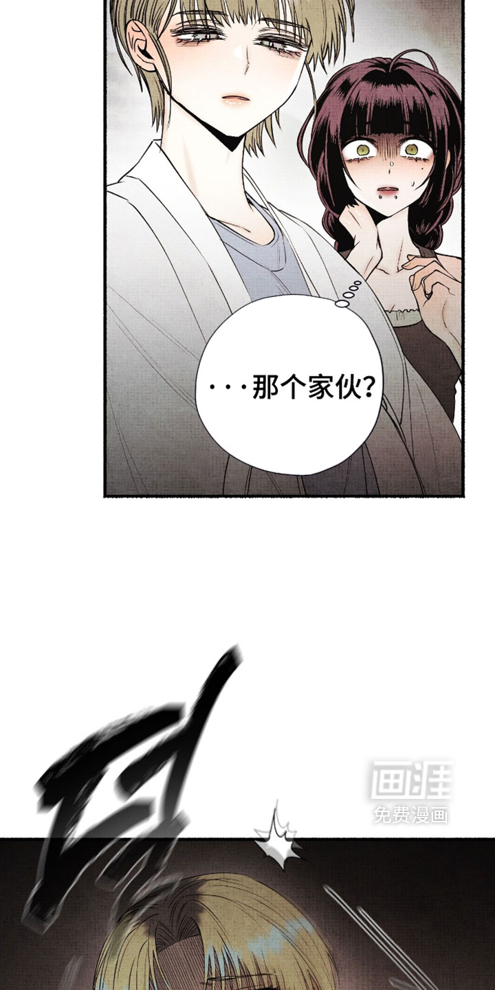 第70话15